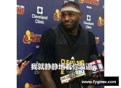 NBA热门表情包集结！笑点十足，篮球场上的搞笑时刻全收录